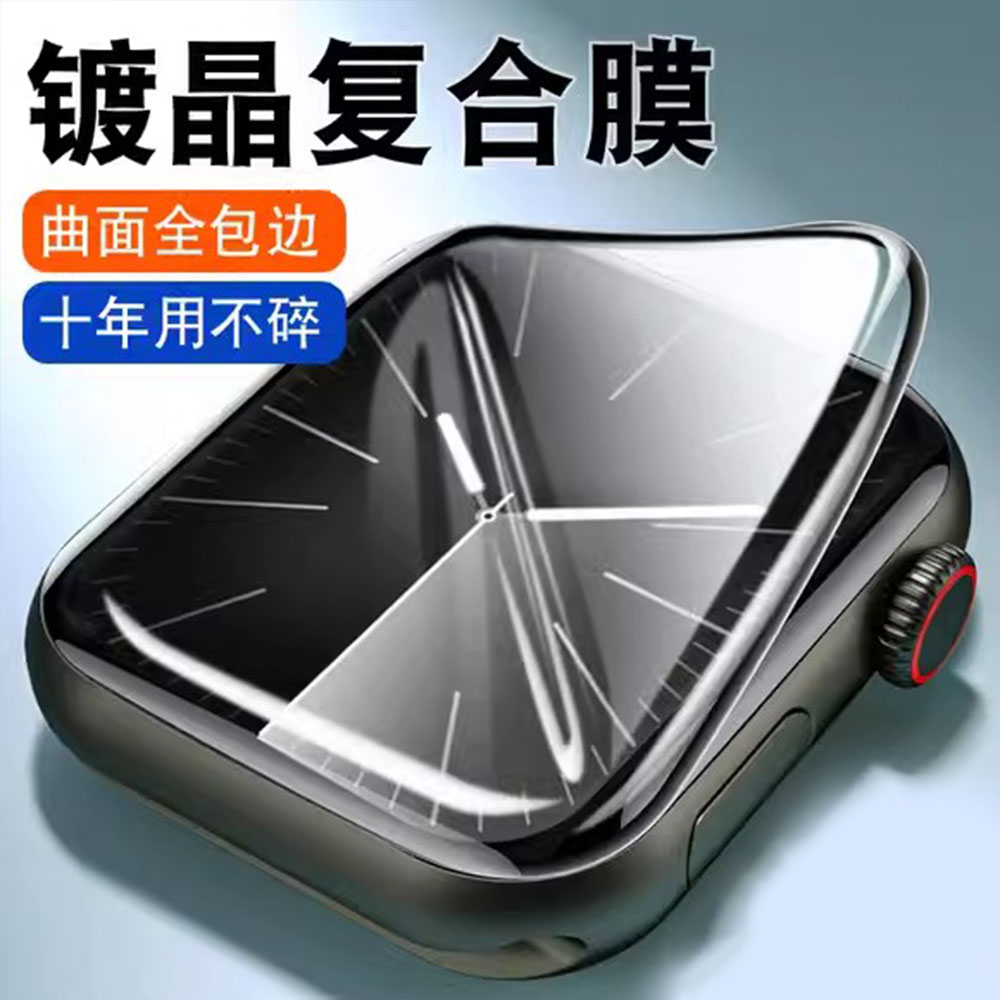 Smart Watch Accessories - Apple Watch 밴드 용 3D 강화