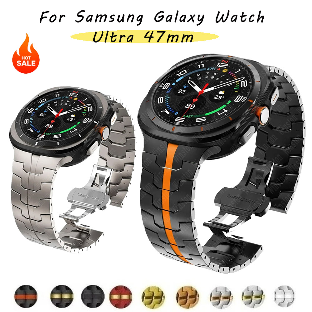 Samsung Smartwatch Ultra Accessories - 삼성 갤럭시 워치 울트라 2025용 티타늄