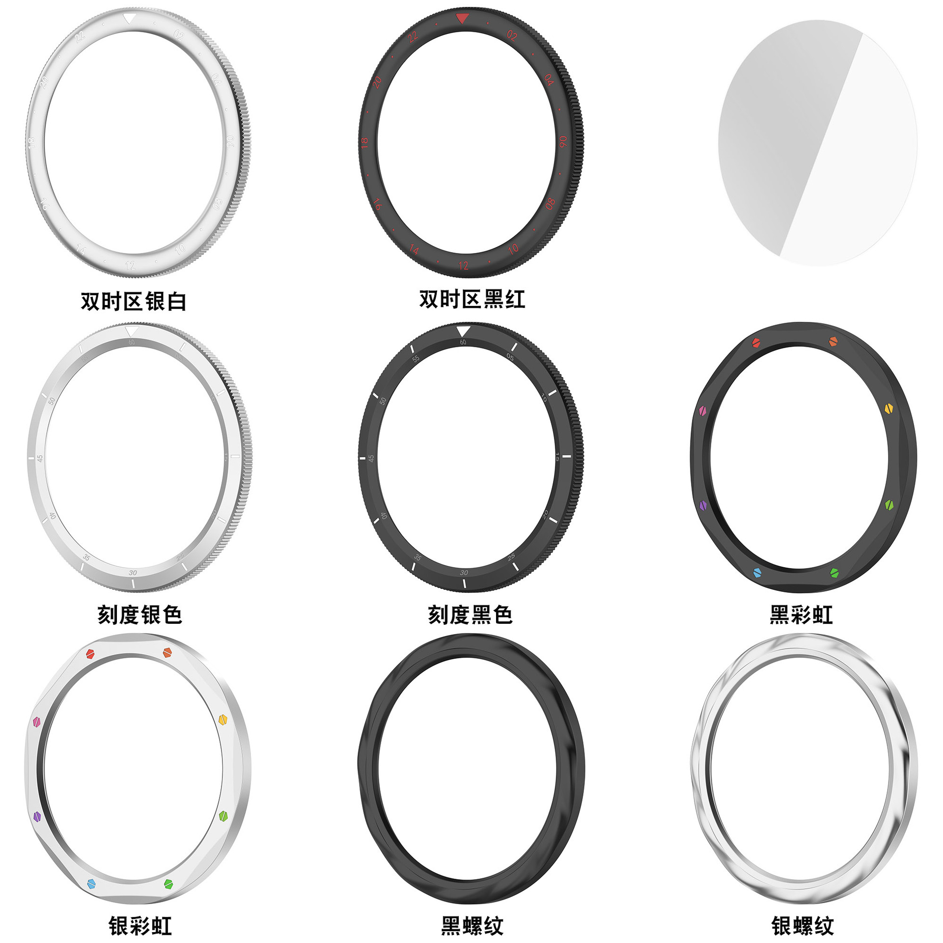 샤오미 워치 S4 S3 메탈 베젤 링, 강화 필름 포함 - Xiaomi Smartwatch S4 Accessories 리뷰 및 가격
