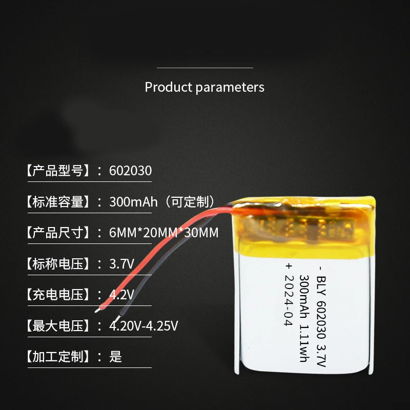 062030 스마트 시계용 3.7V 300mAh 리튬폴 - Smartwatch Headset 리뷰 및 가격